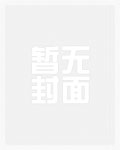 良心主播：娇软大小姐误闯直播圈